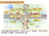 合肥市軌道交通2號(hào)線西園路站，科學(xué)大道站，長(zhǎng)寧大道站